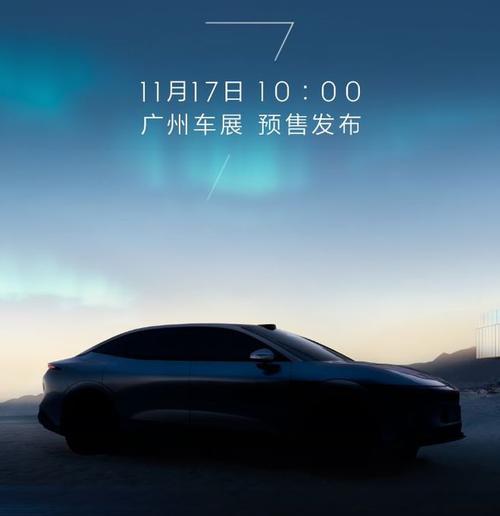 佛山68极氪汽车发布智能汽车全域AI，比亚迪的未来服务提升用户体验